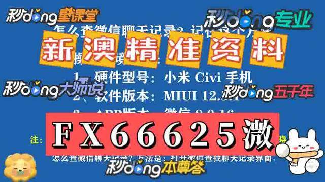 澳門(mén)資料大全正版免費(fèi) 2025年最新版介紹與體驗(yàn)，澳門(mén)資料大全正版免費(fèi)2025最新版介紹與體驗(yàn)筆記