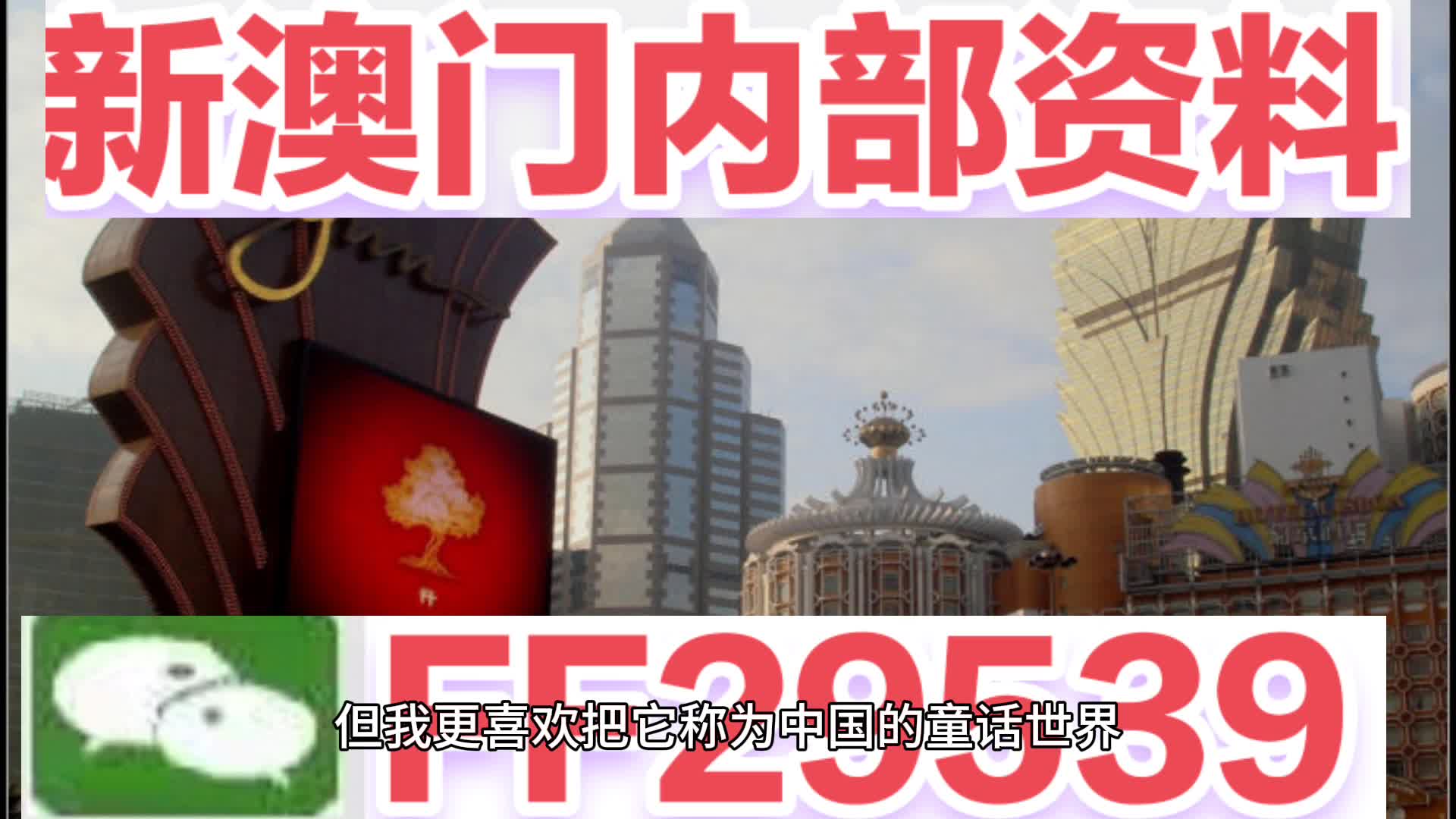 澳門(mén)2021年第144期開(kāi)獎(jiǎng)結(jié)果全解析，澳門(mén)2021年第144期開(kāi)獎(jiǎng)結(jié)果深度解析