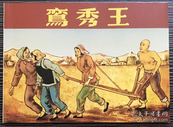 正版四不像一肖劉伯溫，揭秘傳奇人物與預(yù)測(cè)之謎，揭秘傳奇人物劉伯溫，正版四不像預(yù)測(cè)之謎