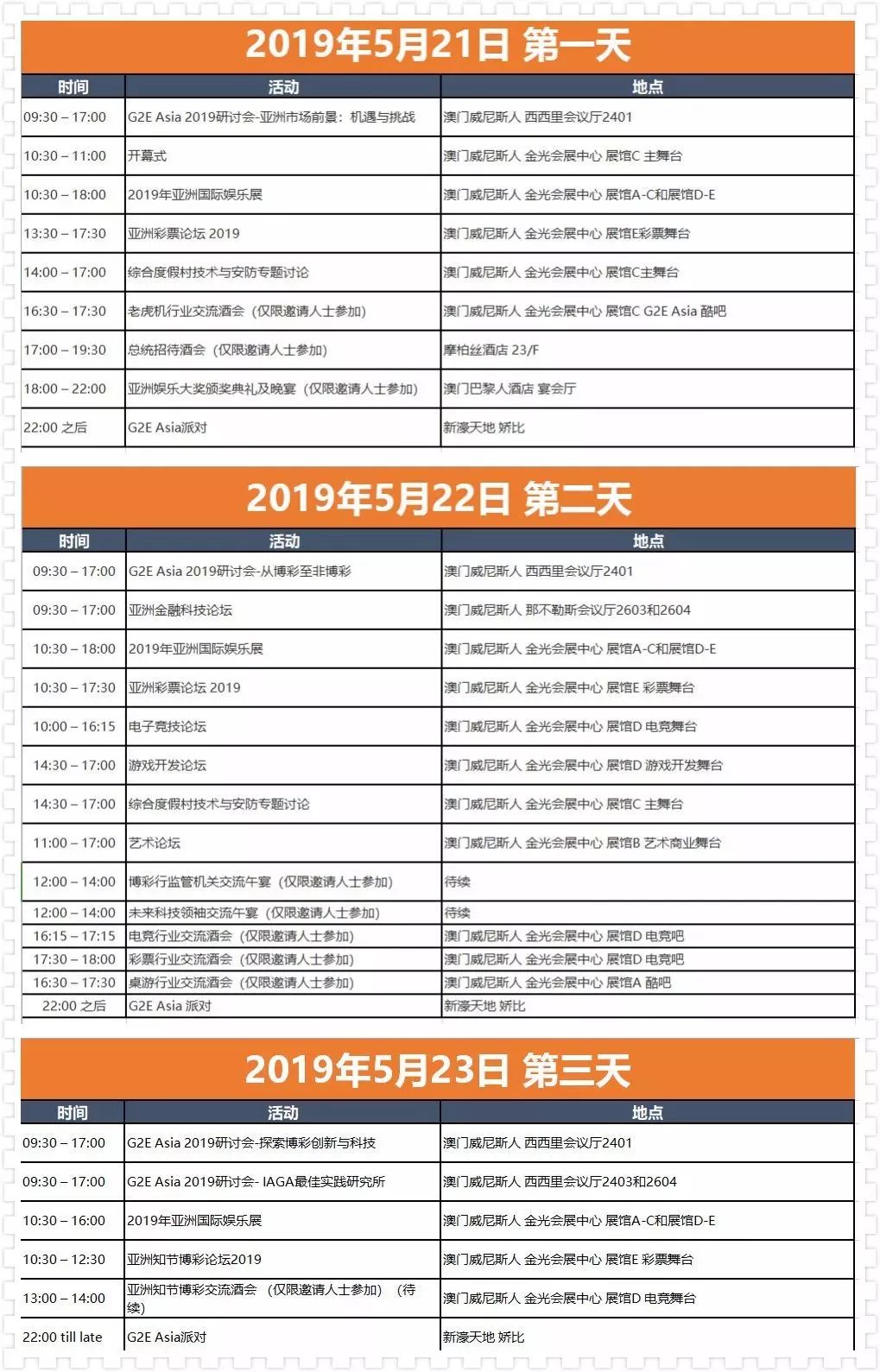 澳門六開彩開獎結(jié)果亮點解析，澳門六開彩開獎結(jié)果深度解析