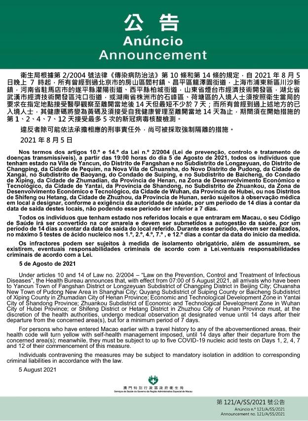 澳門一碼一碼精準預測之探索與河南聯(lián)系，澳門一碼精準預測與河南的神秘聯(lián)系探索