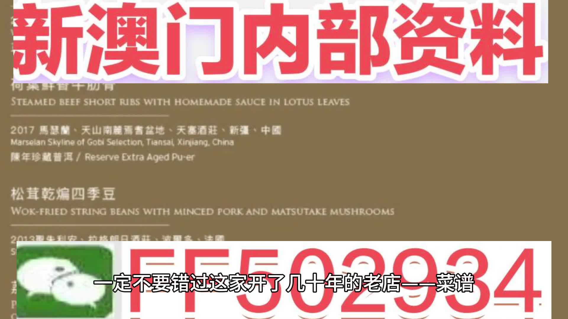 新澳門資料大全正版資料2025，全面解析與深度探索，新澳門資料大全正版資料深度解析與探索，2025年全面視角