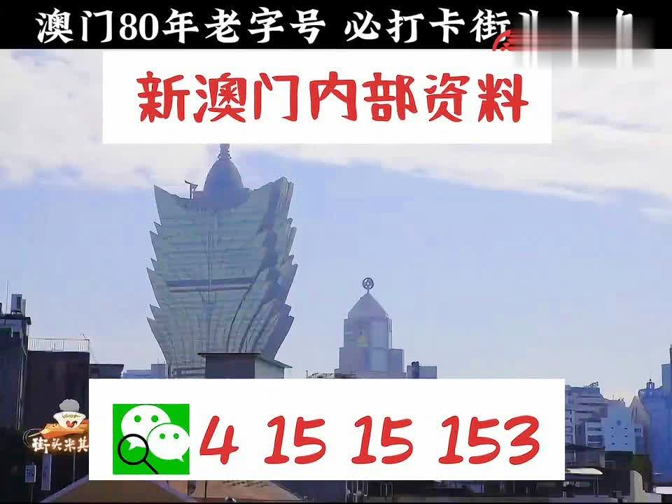澳門精準正版資料大全，探索與揭秘，澳門正版資料大全，揭秘與探索之旅