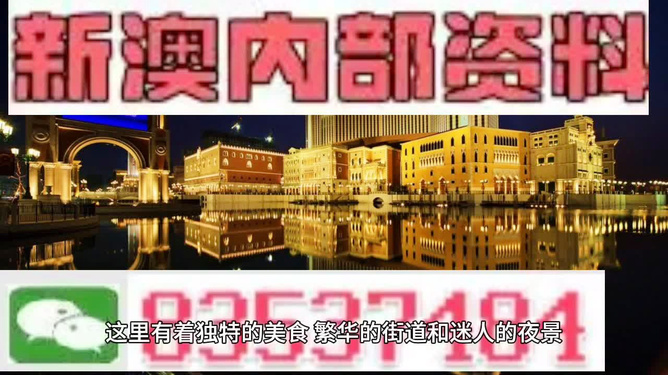 澳門彩票開獎，探索最快開獎的奧秘與策略，澳門彩票開獎，揭秘快速開獎的奧秘與策略