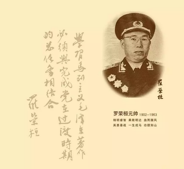揭秘劉伯溫一肖期期誰——探尋神秘人物背后的故事，劉伯溫神秘人物背后的故事揭秘，一肖期期誰？