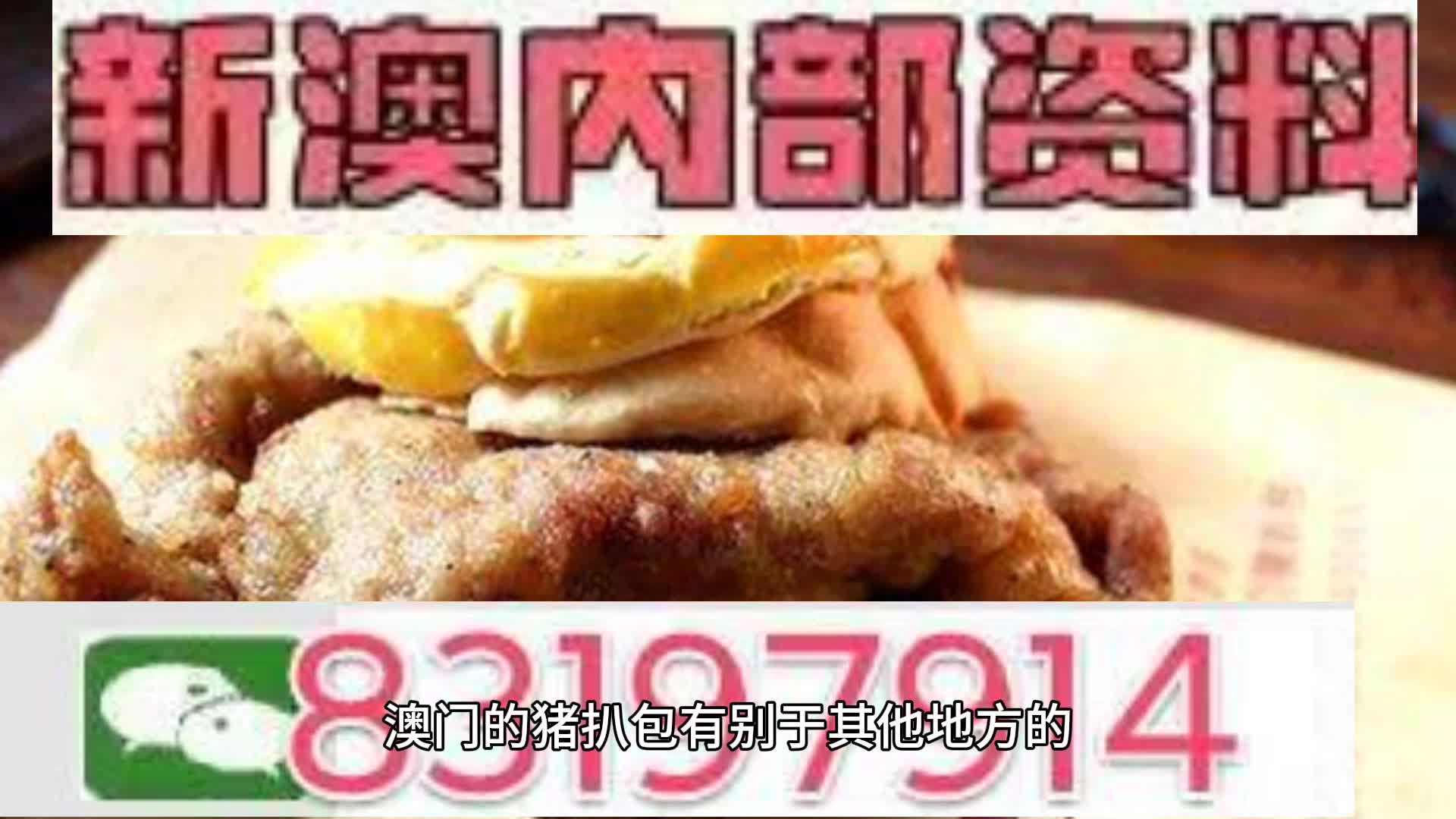 新澳天天開彩資料大全——探索彩票世界的秘密，新澳天天開彩資料大全，揭秘彩票世界的奧秘