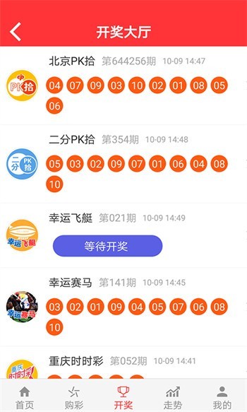 新2025澳門天天開好彩，探索彩票的魅力與策略，探索彩票魅力與策略，澳門新2025天天開好彩