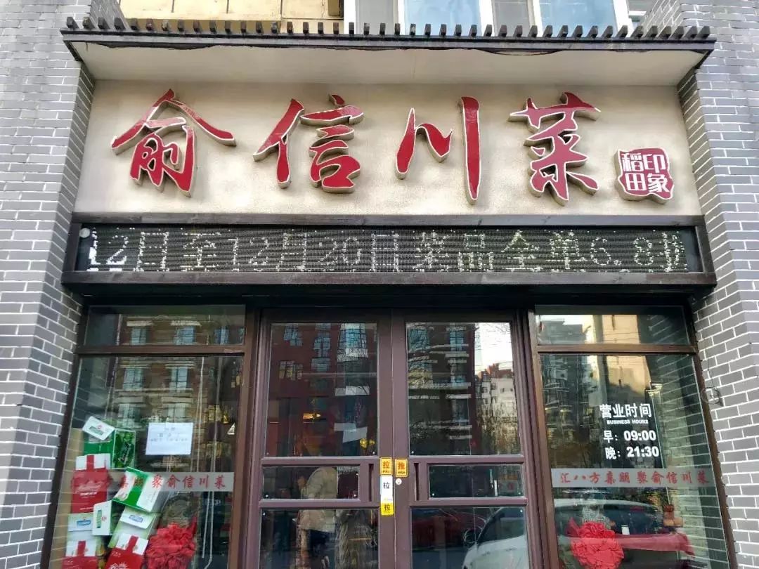 新奧門十碼中特，探索與解析，新奧門十碼中特深度解析與探索