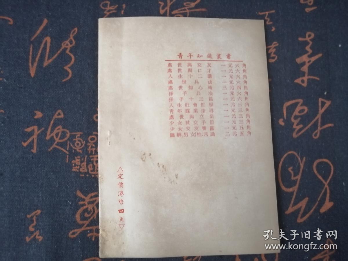 香港劉伯溫一肖特，揭秘傳奇人物與神秘預測，揭秘傳奇人物劉伯溫，一肖特預測與神秘預言探秘