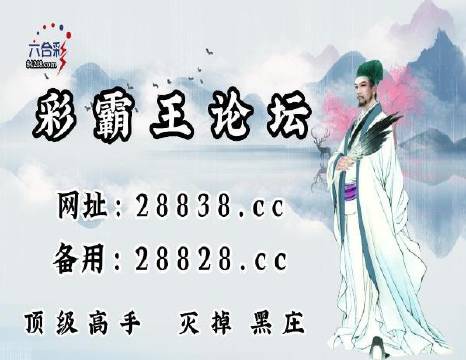澳門劉伯溫平特一肖肖，揭秘傳奇人物與預(yù)測之謎，揭秘傳奇人物劉伯溫的預(yù)測之謎，澳門平特一肖肖解密