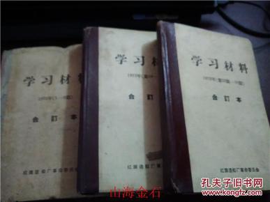 揭秘劉伯溫全年料四肖一碼的秘密，劉伯溫全年料四肖一碼揭秘，神秘預(yù)測(cè)背后的秘密