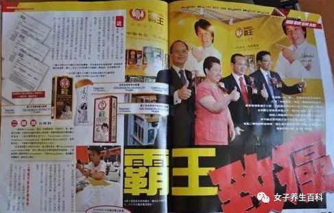 香港王中王平特一肖圖，深度解讀與探索，香港王中王平特一肖圖深度解析與探索