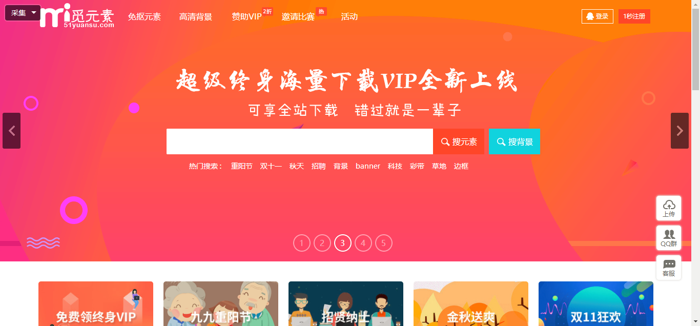 澳門狀元紅網(wǎng)站免費(fèi)資料，探索與深度解析，澳門狀元紅網(wǎng)站免費(fèi)資料深度探索與解析