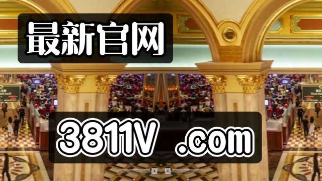 探索澳門未來(lái)，2025新澳門正版免費(fèi)掛牌燈牌展望，澳門未來(lái)展望，探索新澳門正版掛牌燈牌至2025年發(fā)展之路