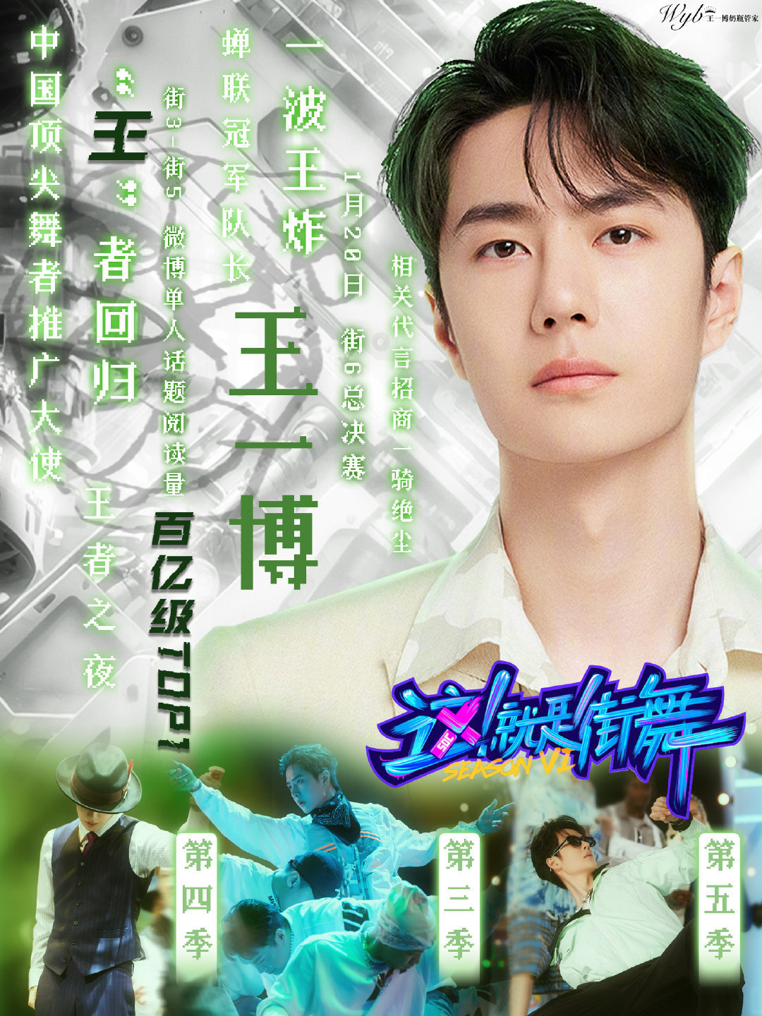 下載王中王一肖中特，揭秘背后的秘密與策略，揭秘下載王中王一肖背后的秘密與策略之道