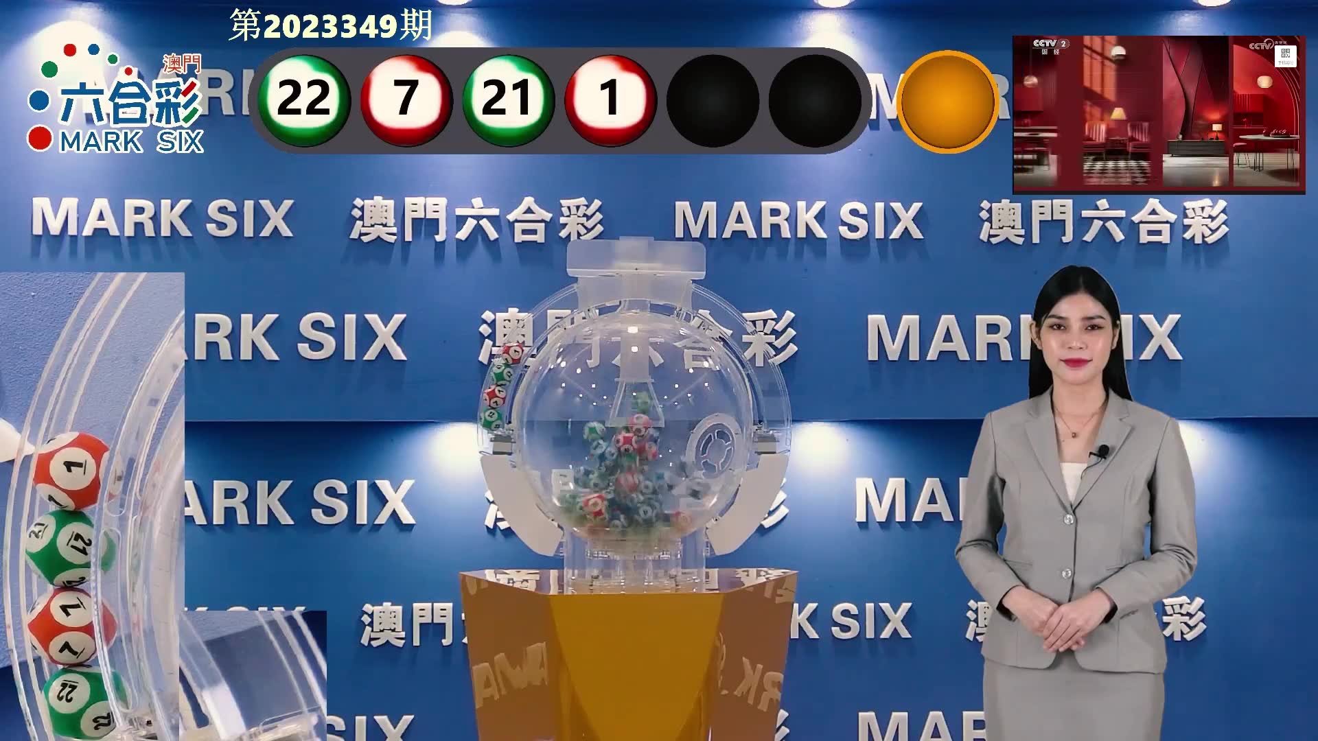 澳門六開彩開獎結(jié)果開獎記錄表，深度解析與策略探討，澳門六開彩開獎結(jié)果記錄表深度解析與策略探討指南
