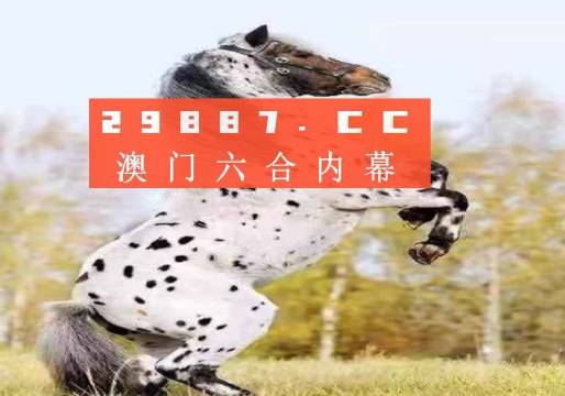 王中王一肖圖四不象，深度解析與探索，王中王一肖圖四不象，深度探索與解析