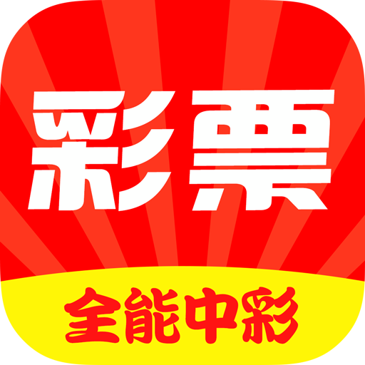 王中王開獎最準(zhǔn)一肖——揭秘彩票背后的秘密，揭秘彩票最準(zhǔn)預(yù)測，王中王開獎一肖的秘密