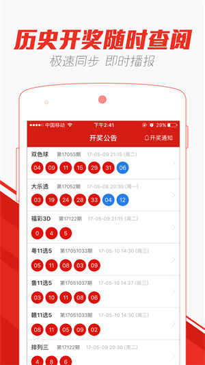 澳門(mén)天天彩期期精準(zhǔn)單雙波色預(yù)測(cè)與解析，澳門(mén)天天彩期期精準(zhǔn)單雙波色預(yù)測(cè)解析攻略