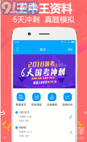 王中王精準(zhǔn)一肖平特，揭秘預(yù)測(cè)玄機(jī)與策略，揭秘王中王精準(zhǔn)預(yù)測(cè)一肖平特玄機(jī)與策略