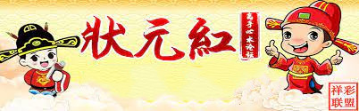狀元紅論壇——資料中心的深度探索與SEO優(yōu)化策略，狀元紅論壇，資料深度探索與SEO優(yōu)化策略探討