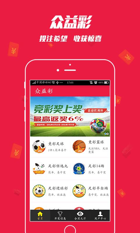 王中王中彩免費(fèi)一肖，揭秘彩票預(yù)測(cè)神秘面紗，揭秘彩票預(yù)測(cè)神秘面紗，王中王中彩免費(fèi)一肖預(yù)測(cè)彩票技巧揭秘