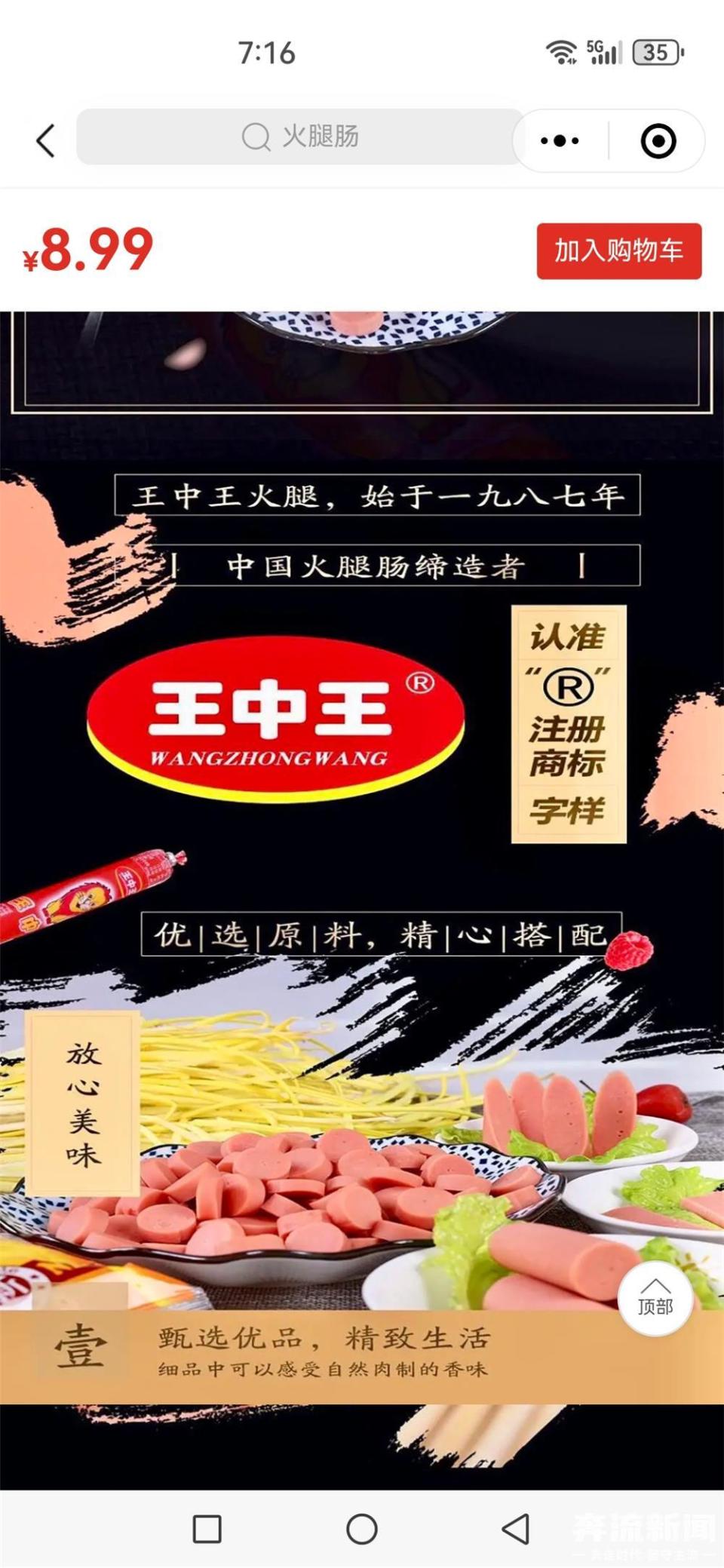 王中王一肖中特，探尋背后的故事與奧秘，王中王一肖中特，背后的故事與奧秘探尋