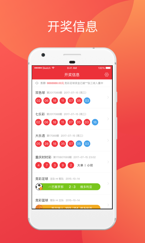 澳門天天彩開獎公告網(wǎng)最新，全面解析與SEO優(yōu)化策略，澳門天天彩開獎公告網(wǎng)最新解析與SEO優(yōu)化策略指南