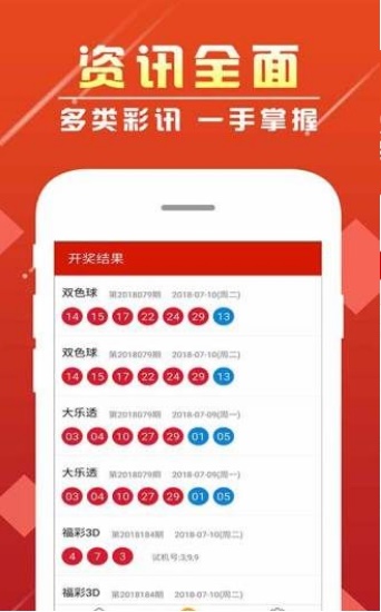 新澳門彩歷史開獎(jiǎng)記錄走勢(shì)圖香港，探索彩票背后的秘密，彩票背后的秘密，新澳門彩與香港開獎(jiǎng)記錄走勢(shì)圖探索