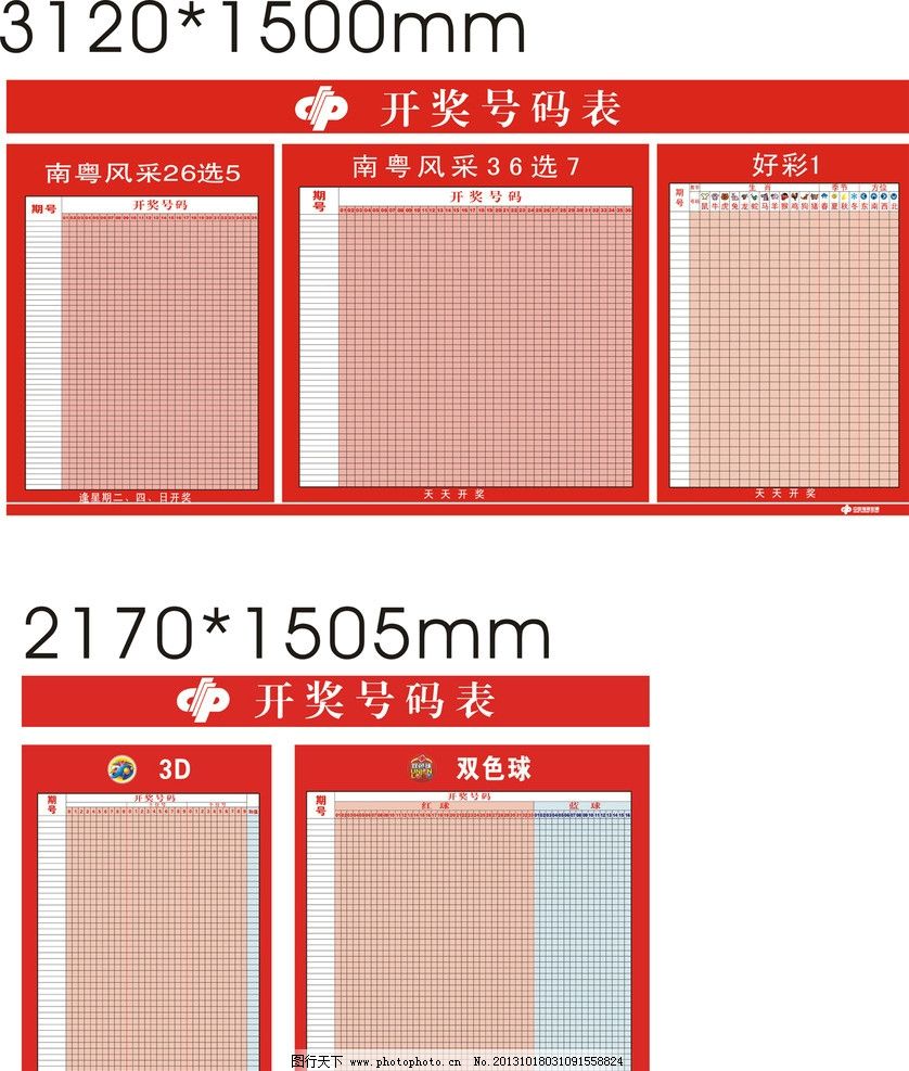澳門開獎結(jié)果及開獎記錄表013深度解析，澳門開獎結(jié)果及記錄表013期深度解析