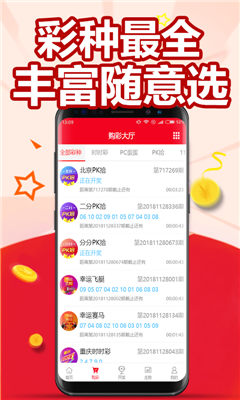 探索澳門最快開獎(jiǎng)網(wǎng)——123澳門彩票開獎(jiǎng)新體驗(yàn)，探索澳門最快開獎(jiǎng)網(wǎng)，全新體驗(yàn)123澳門彩票開獎(jiǎng)