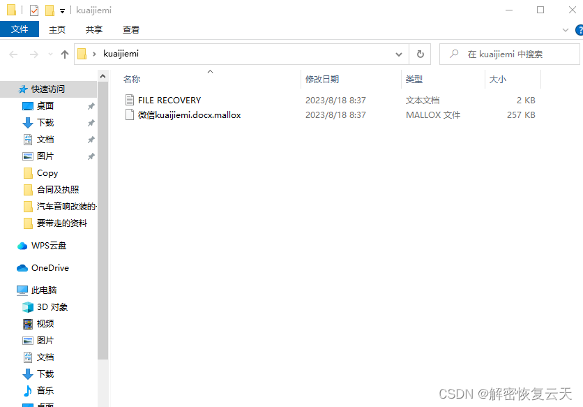 揭秘管家婆，777788888背后的故事與秘密，揭秘?cái)?shù)字背后的故事，管家婆777788888的秘密