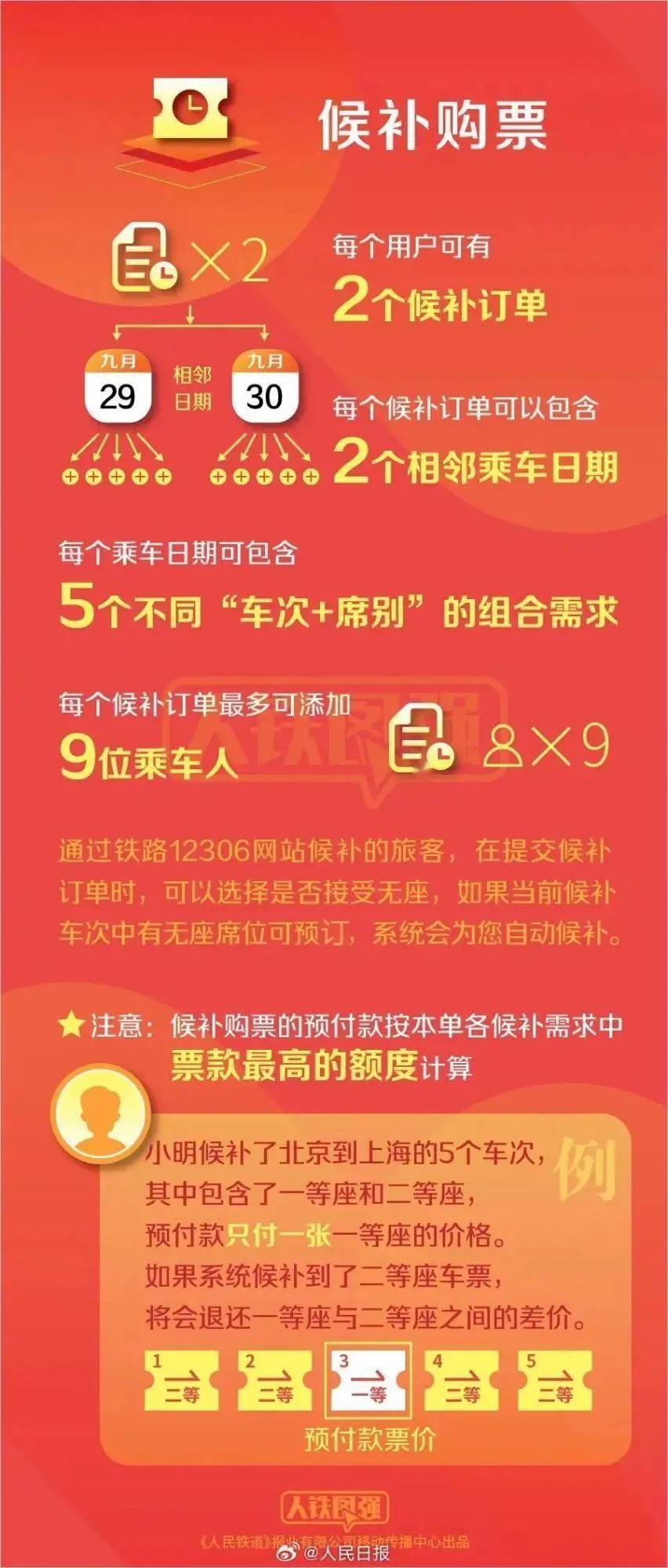澳門管家婆一馬一中一開，揭秘背后的秘密與策略，澳門管家婆一馬一中一開，揭秘背后的秘密與策略揭秘背后的秘密與策略