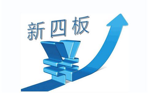 新奧集團，邁向2025，正版掛牌引領未來之路，新奧集團正版掛牌，邁向2025引領未來之路
